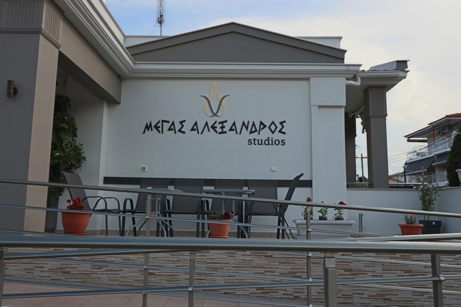 Studios Megas Alexandros Nea Vrasna Exterior photo